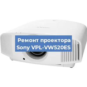 Замена светодиода на проекторе Sony VPL-VW520ES в Волгограде